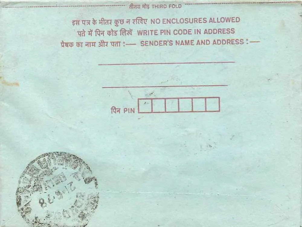 Carta postal interior indiana — Delhi, 1968 — editor não visível - Verso