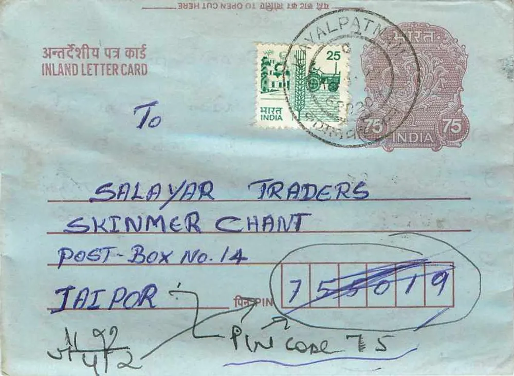 Cartão postal interior — Índia — editor não visível — número de série não visível - Frente