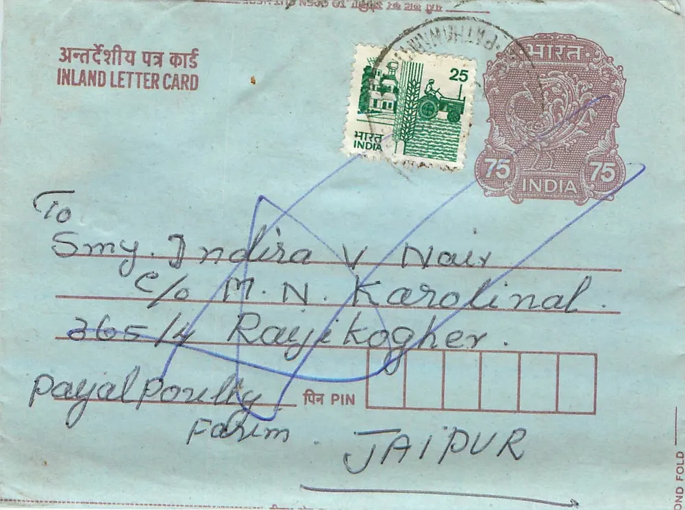 Carta postal interna indiana — editor não visível — número de série não visível - Frente