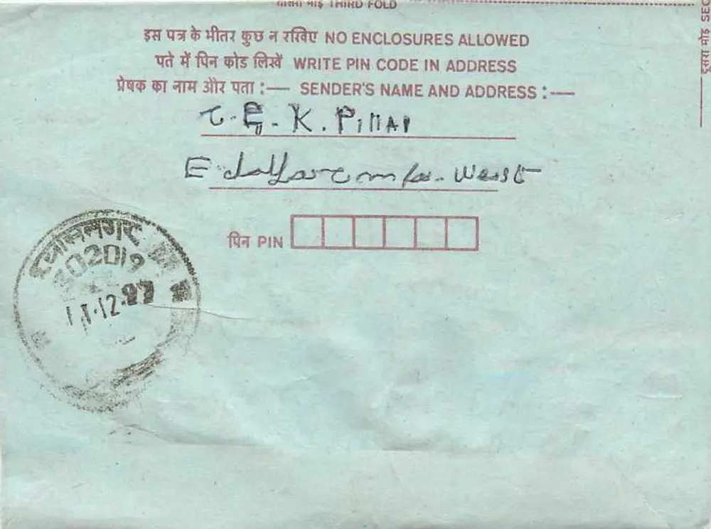 Carta postal interna indiana — editor não visível — número de série não visível - Verso