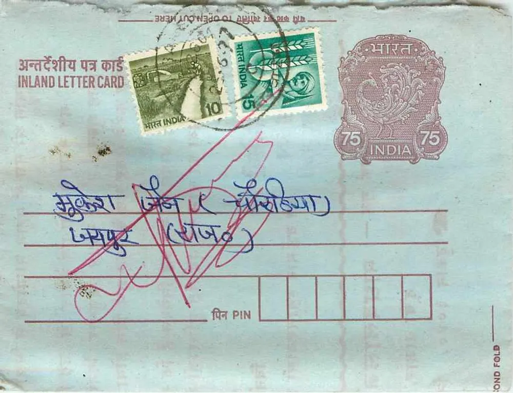 Carta postal interna indiana — editor não visível — número de série não visível - Frente