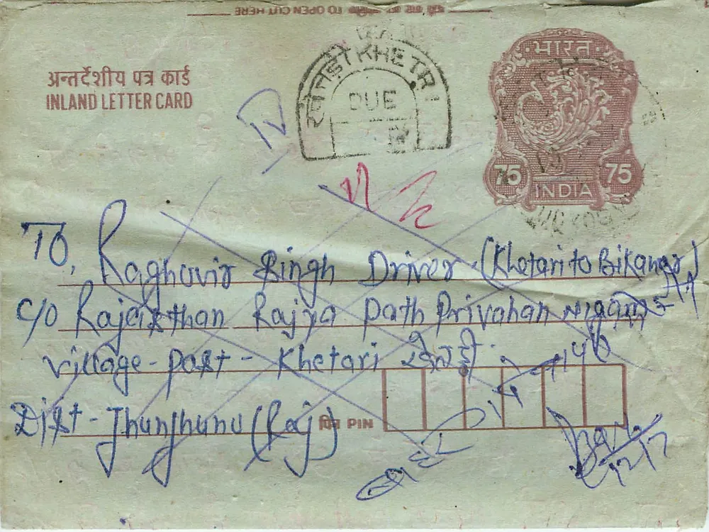 Carta postal interna indiana — Khetari a Jhunjhunu — editor não visível - Frente