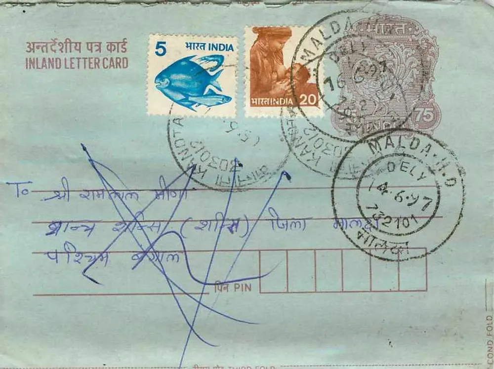 Carta postal interior indiana — Malda, 14 de junho de 1977 — editor não visível - Frente