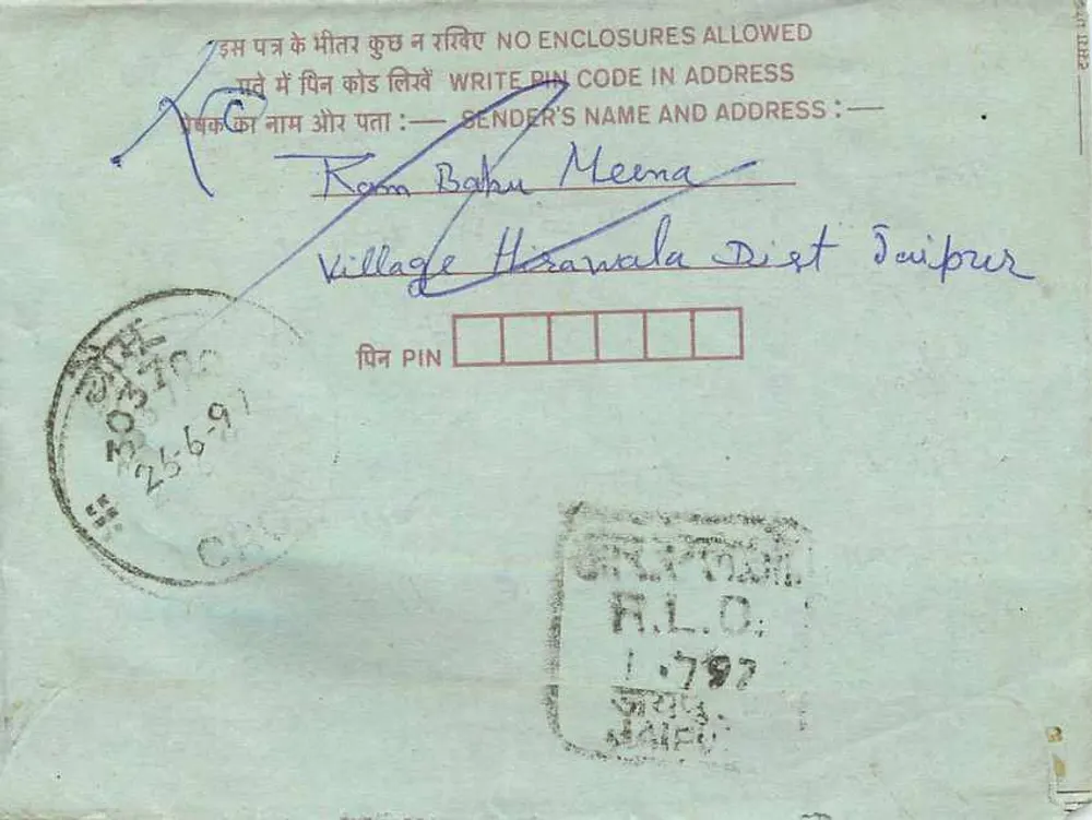 Carta postal interior indiana — Malda, 14 de junho de 1977 — editor não visível - Verso