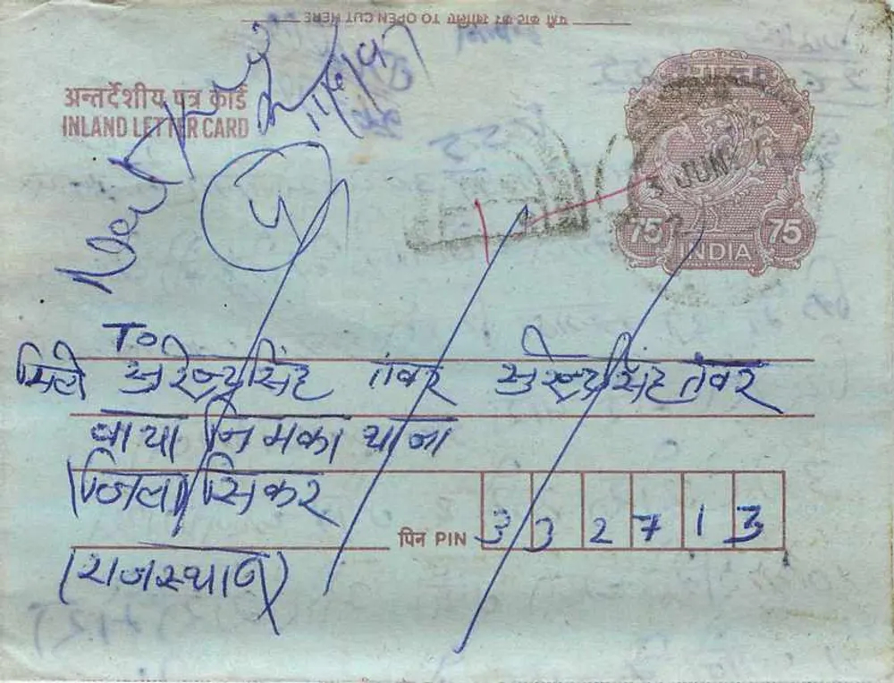 Carta postal interna indiana — selo de 75 pence — destinatário em Pune - Frente