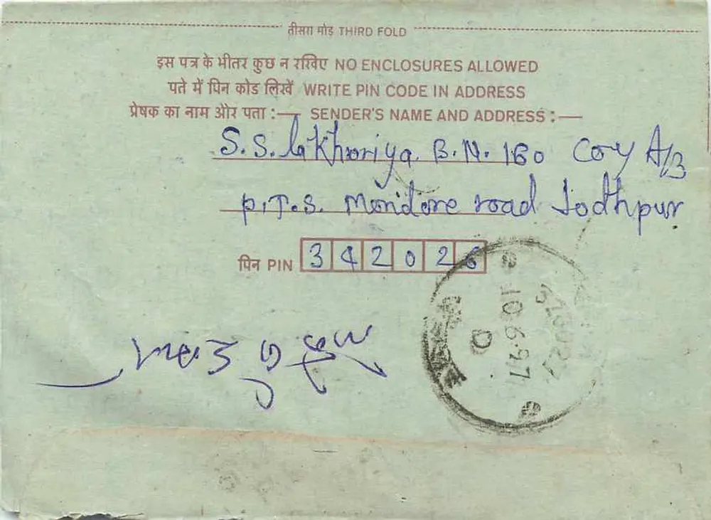 Jodhpur — carta postal interior indiana — editora: India Post - Verso