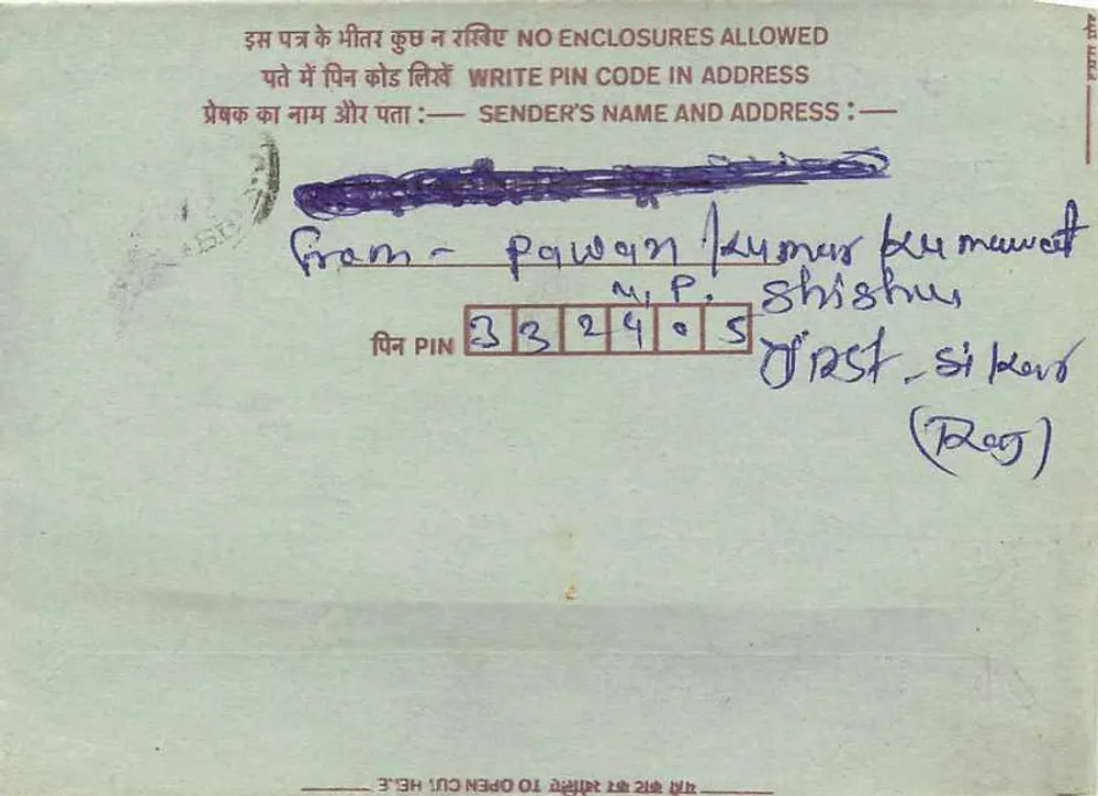 Carta postal interna indiana — selo de 75 p. — editor India - Verso