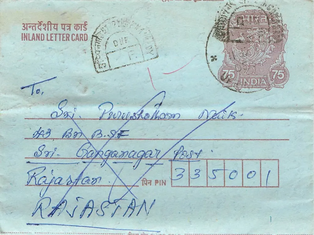 Carta postal interior indiana — Durgapur, West Bengal — editor não visível, número de série não visível - Frente