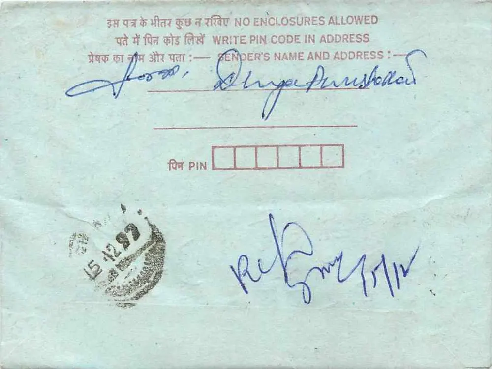 Carta postal interior indiana — Durgapur, West Bengal — editor não visível, número de série não visível - Verso