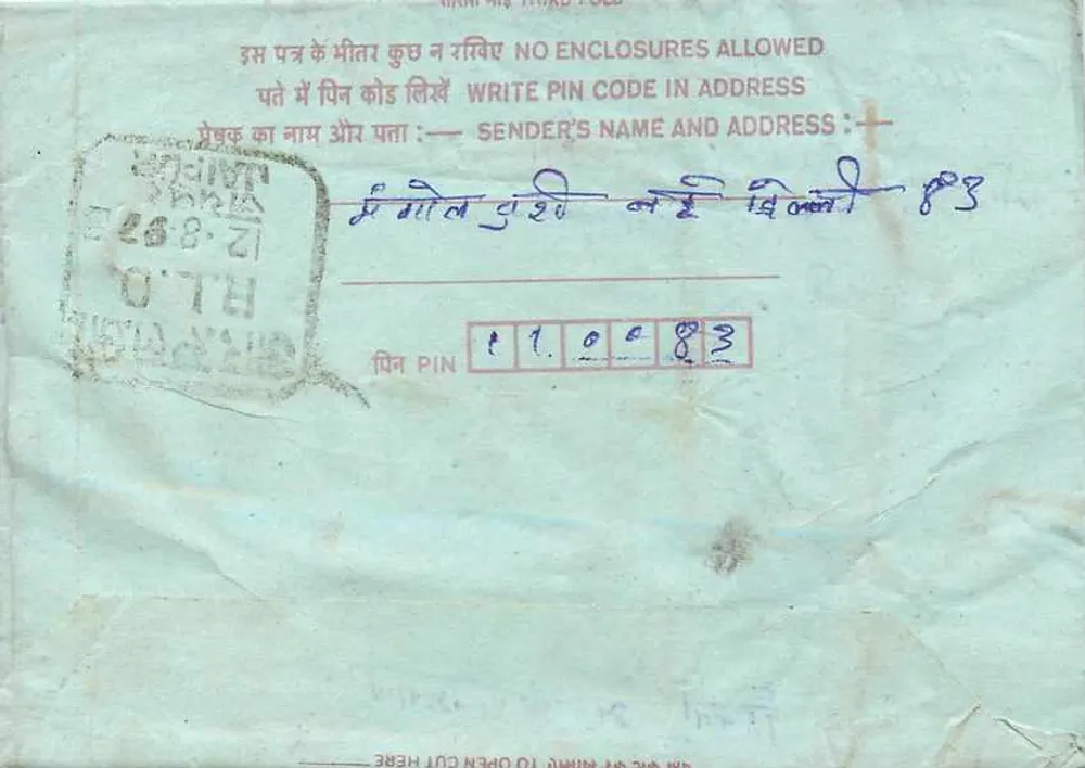 Carta postal interna indiana — selos e carimbo — editor: India Post - Verso