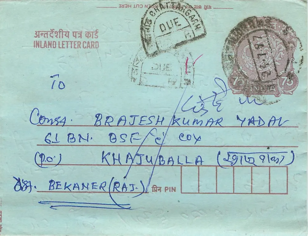 Carta postal interior indiana — Rajkot, Gujarat — editor India Post, número de série não visível - Frente