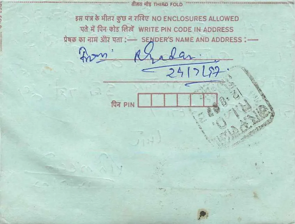 Carta postal interior indiana — Rajkot, Gujarat — editor India Post, número de série não visível - Verso
