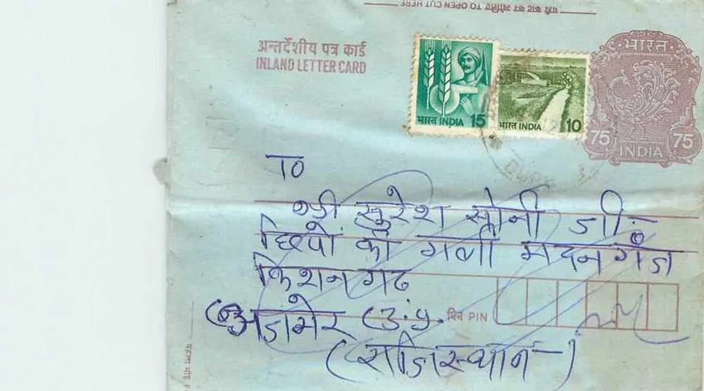 Carta postal interna indiana — Aumér (Rajasthan) — editor não visível - Frente