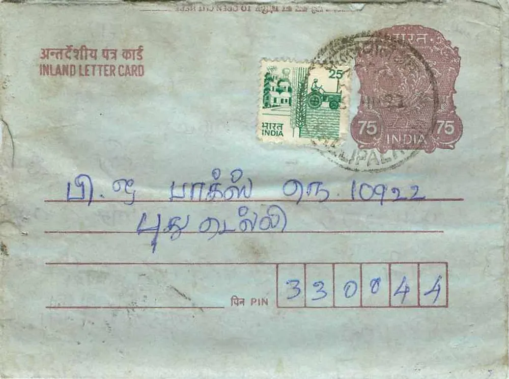 Carta postal interna indiana — texto em tamil, selos e carimbo - Frente