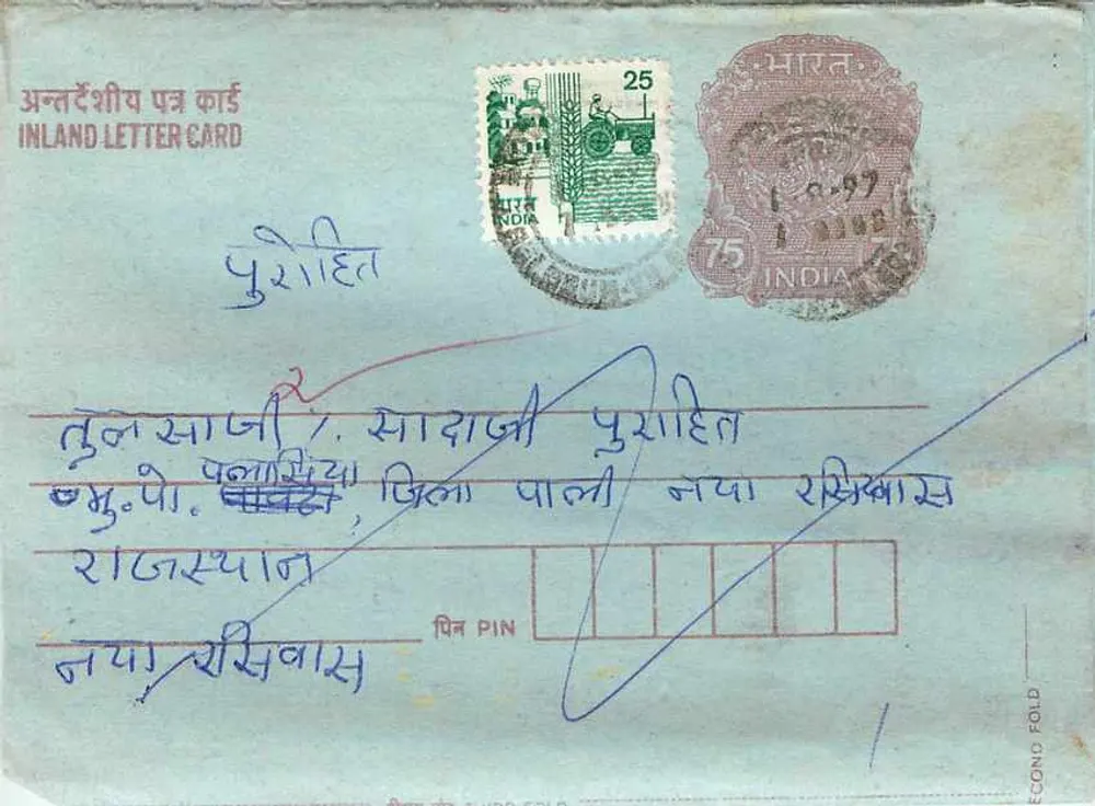 Carta postal interna indiana — editor: India Post, número de série não visível - Frente