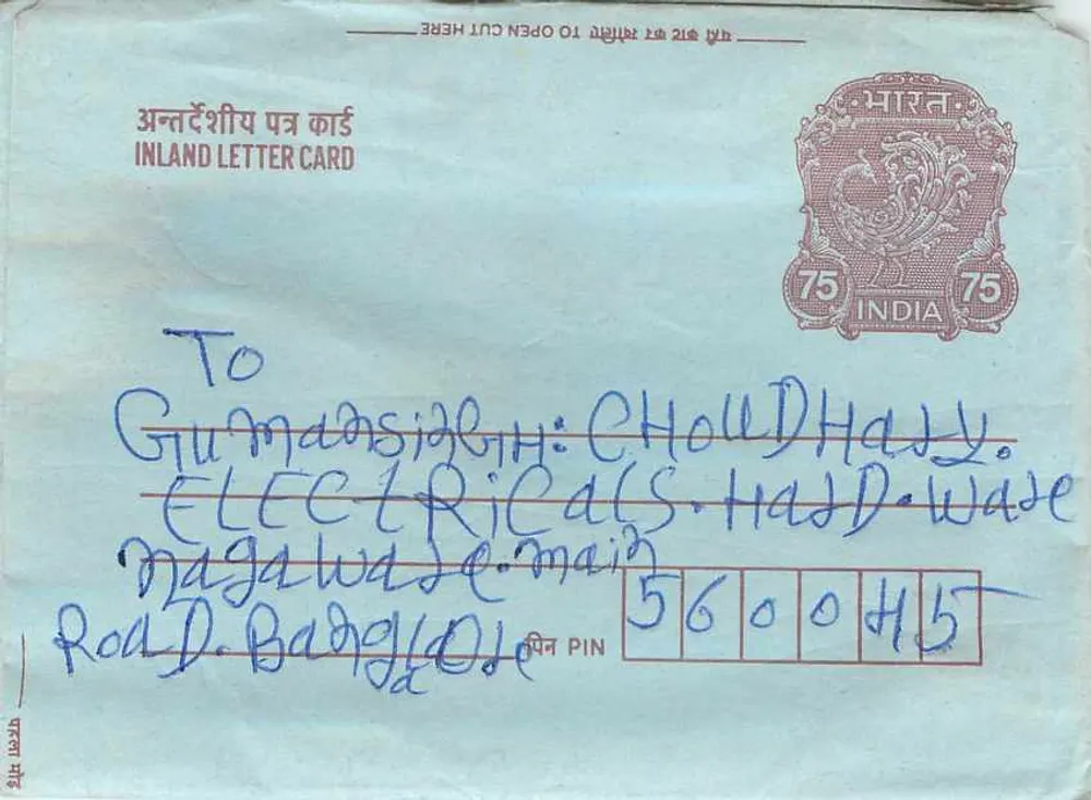 Carta postal interna indiana — 75 paise — destinada a Gurmansiah Choudhary em Nagawade, Bombaim - Frente