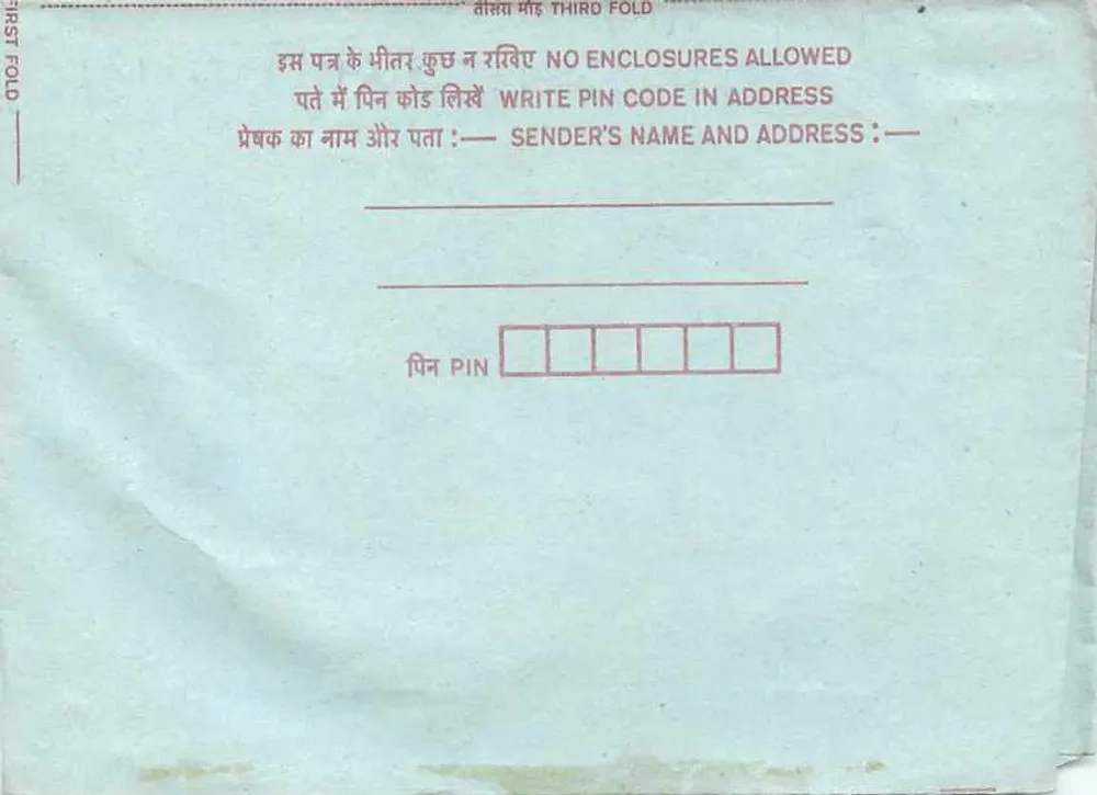 Carta postal interna indiana — 75 paise — destinada a Gurmansiah Choudhary em Nagawade, Bombaim - Verso