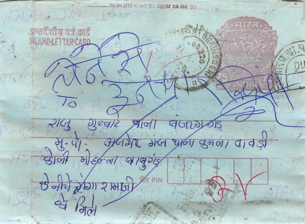 Carta postal interna indiana — texto manuscrito em devanagari — selo e carimbo postal - Frente