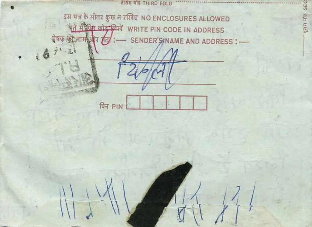 Carta postal interna indiana — selo de 75 pence, carimbo 'NEW DELHI' — destinatário em Dallatpur - Verso