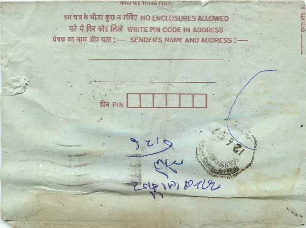 Carta postal interna indiana — destinada a Hanumanagarh Junction — selo de 75 pence - Verso