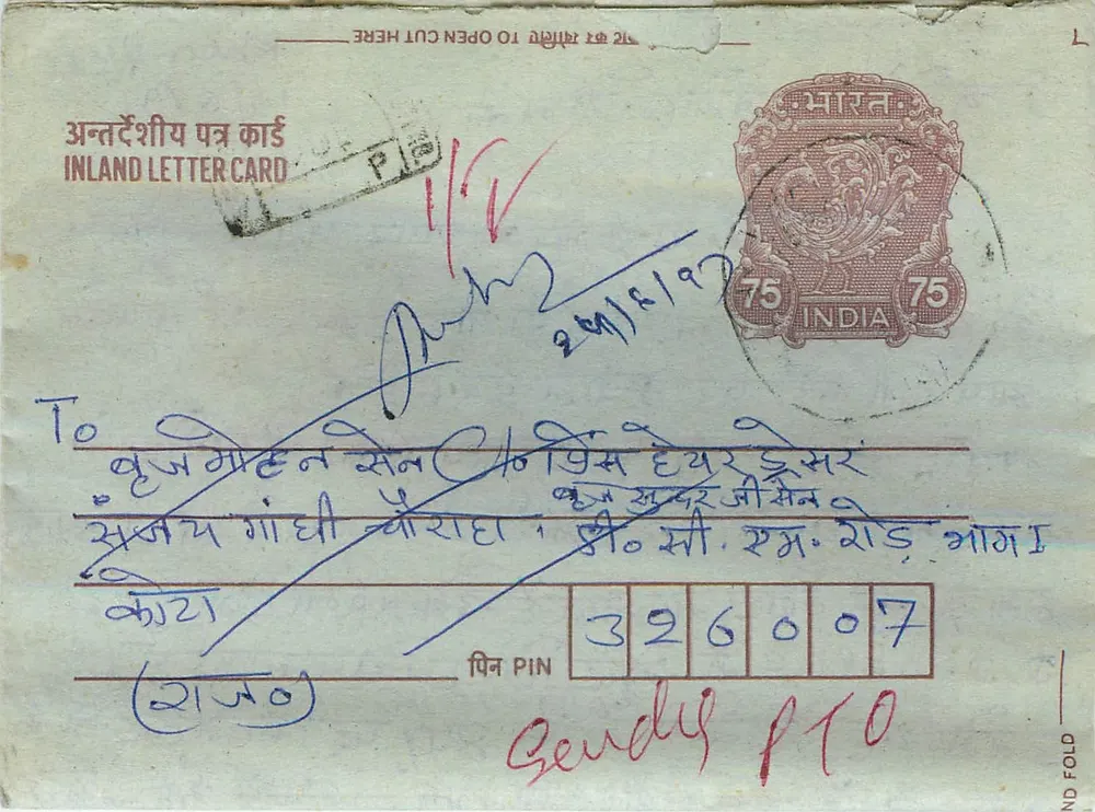 Carta postal interior indiana — selo 75 p. — editor India - Frente