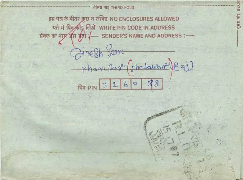 Carta postal interior indiana — selo 75 p. — editor India - Verso