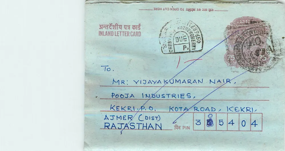 Carta postal interior — Cheri, Rajasthan — editor não visível - Frente