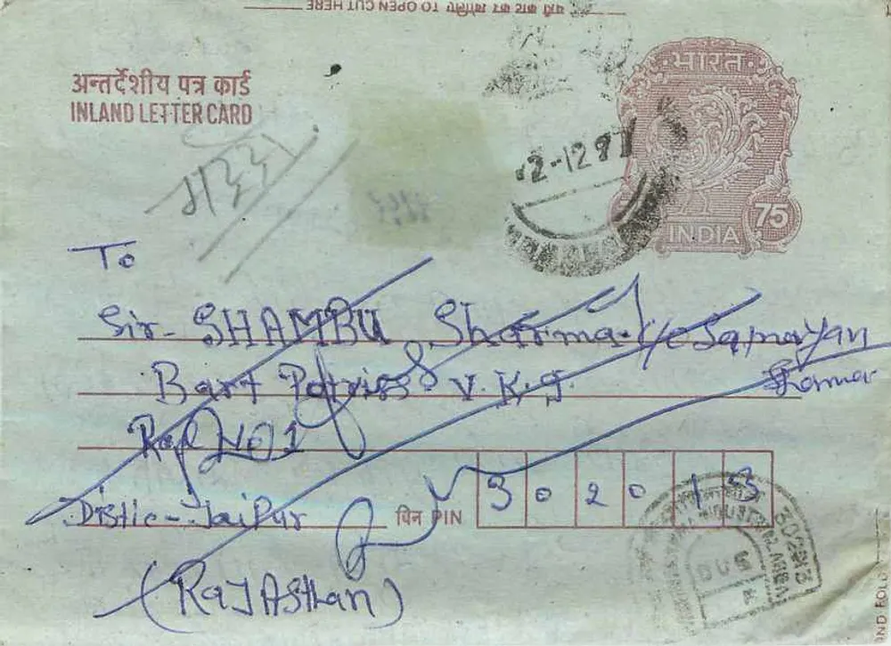 Carta postal interna indiana — texto em hindi e inglês — editor não visível - Frente