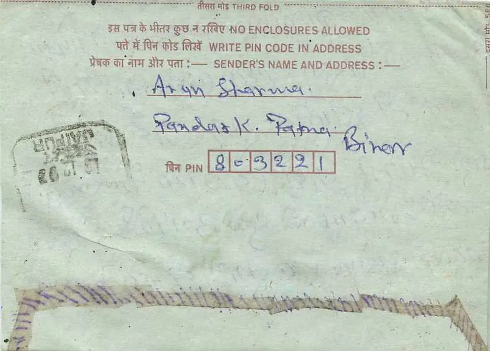 Carta postal interna indiana — texto em hindi e inglês — editor não visível - Verso