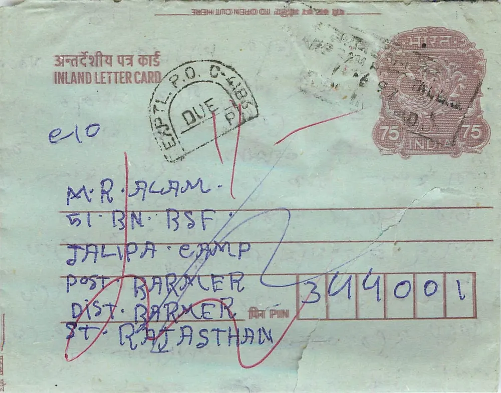 Carta postal interior indiana — Jalipa Camp, Rajasthan — editor não visível - Frente