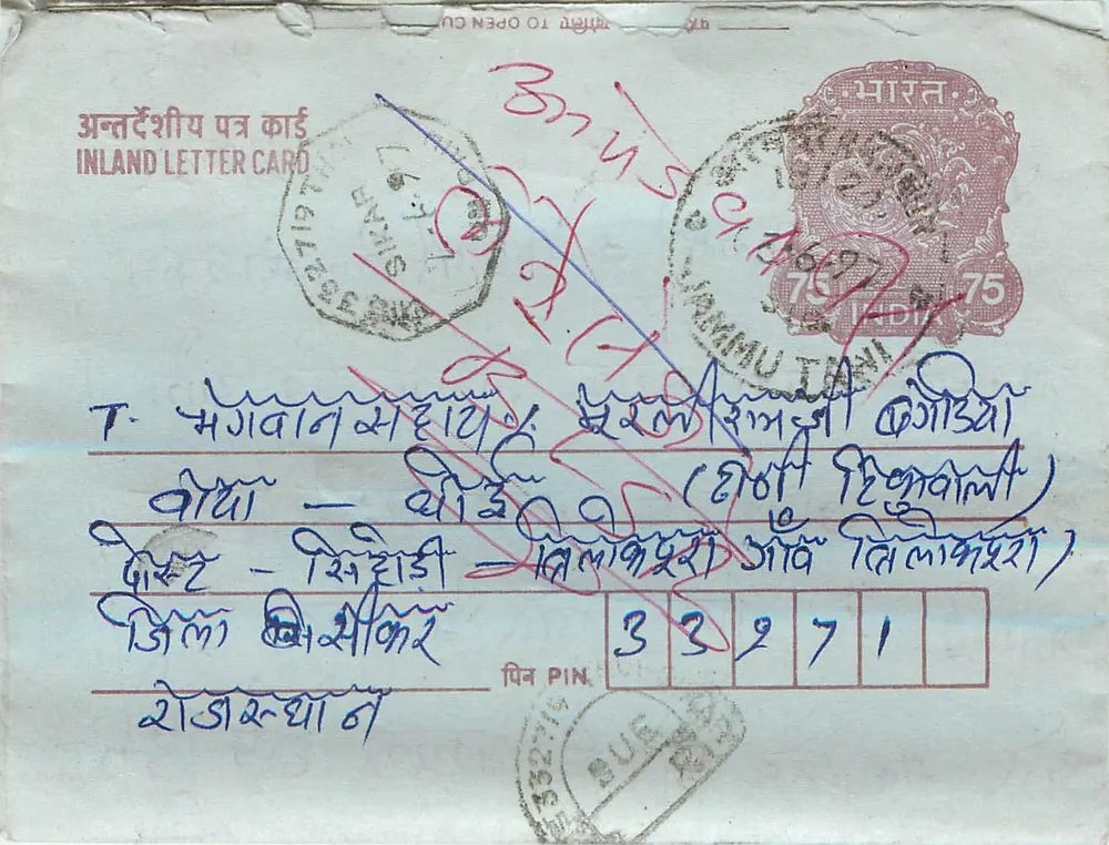 Carta postal interna indiana — Jammu & Kashmir — editor: India Post, número de série não visível - Frente