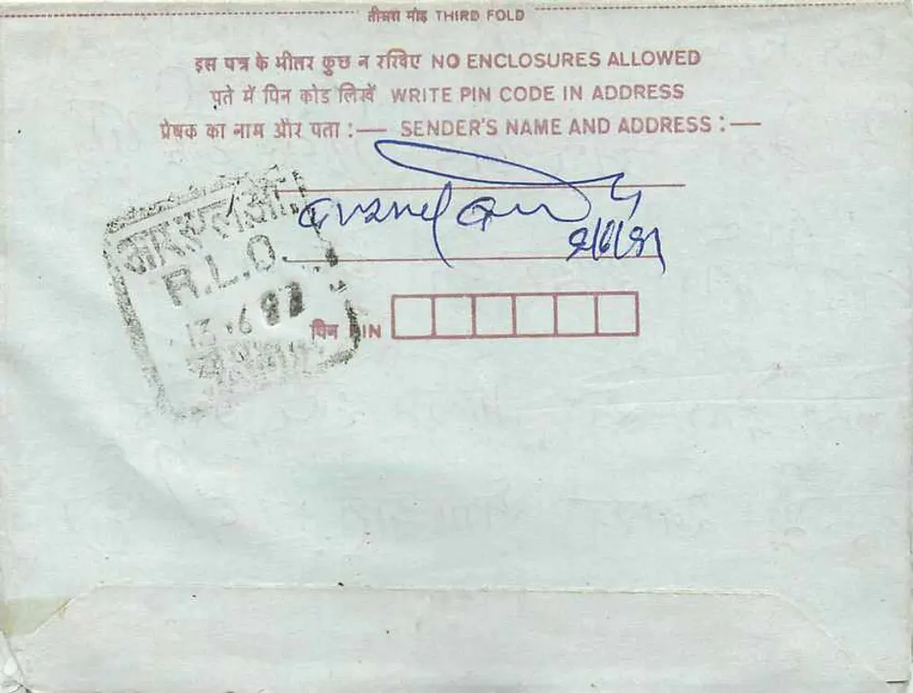 Carta postal interna indiana — Jammu & Kashmir — editor: India Post, número de série não visível - Verso