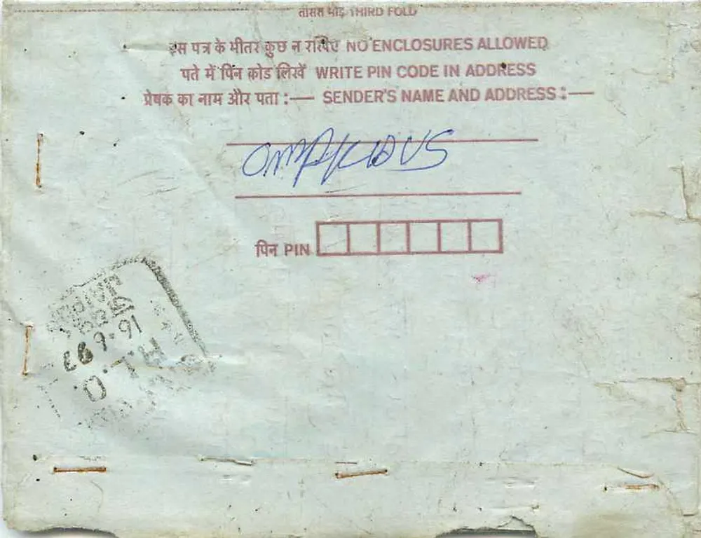 Carta postal interna indiana — Kotairaju — selo de 75 pence - Verso