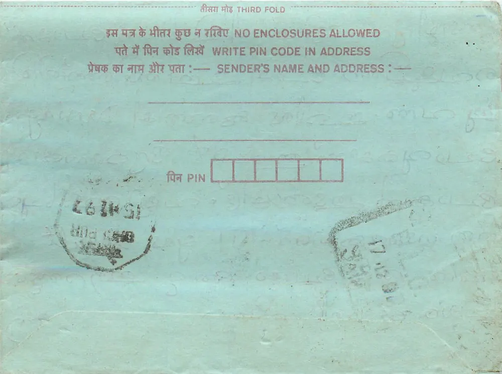 Carta postal indiana — carta postal interna — editor não visível - Frente