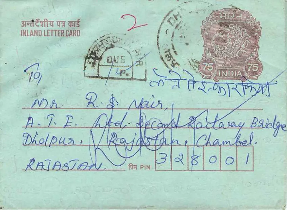 Carta postal indiana — carta postal interna — editor não visível - Verso