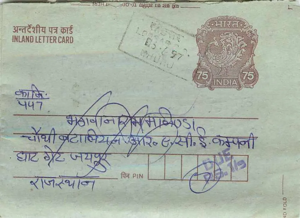 Carte postale interna indiana — Churu, 1967 — editor não visível - Frente