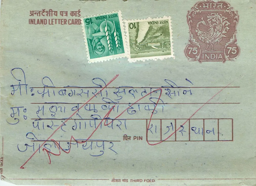 Carta postal interior indiana — editor não visível — número de série não visível - Frente