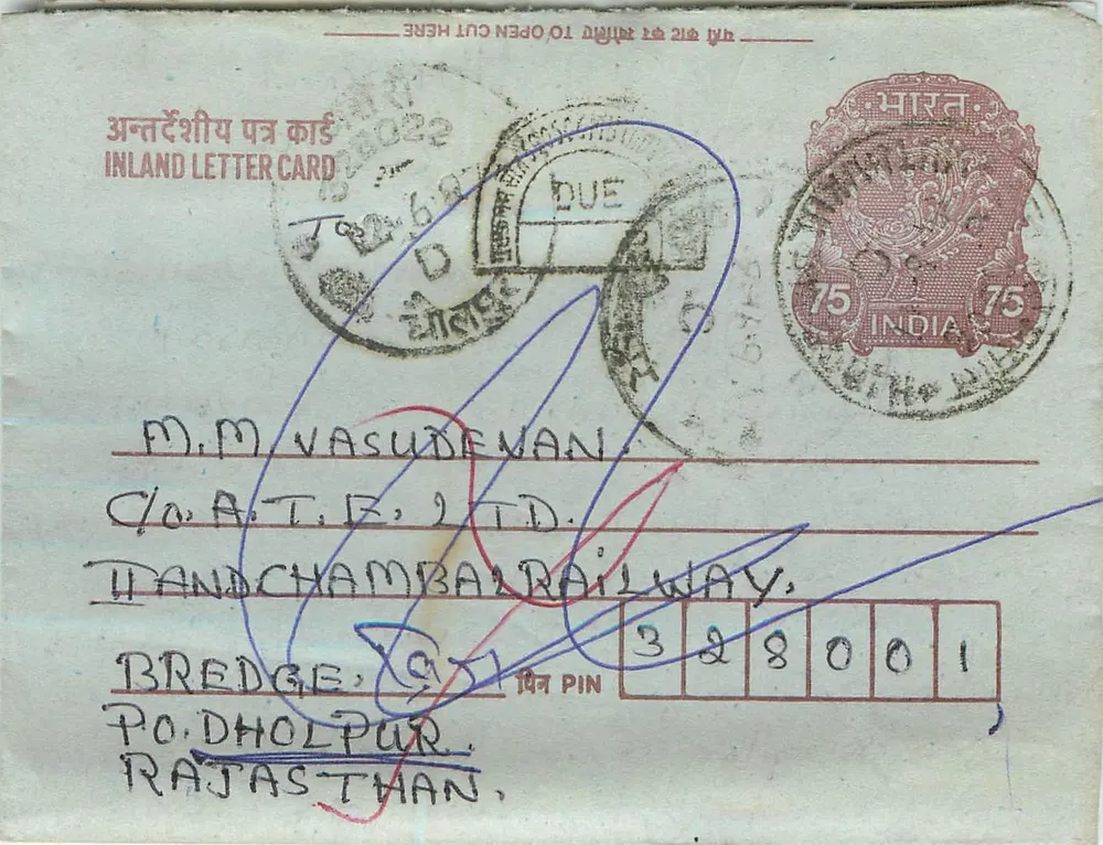 Tandchamba Railway — Dholpur, Rajasthan — India Post - Frente