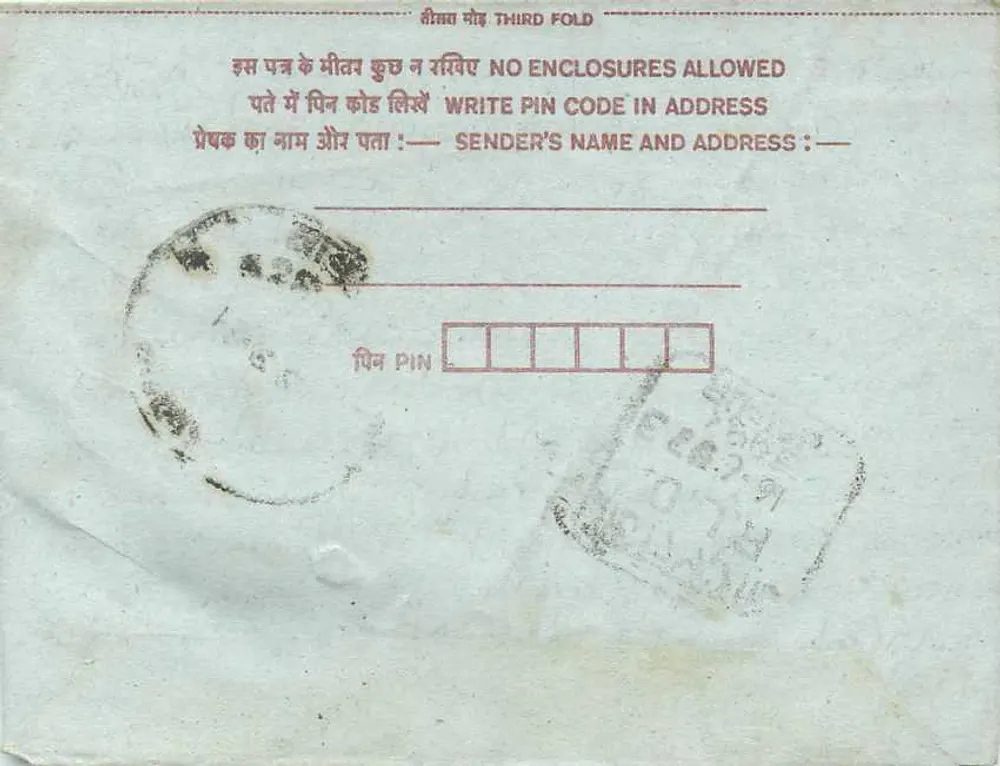 Tandchamba Railway — Dholpur, Rajasthan — India Post - Verso