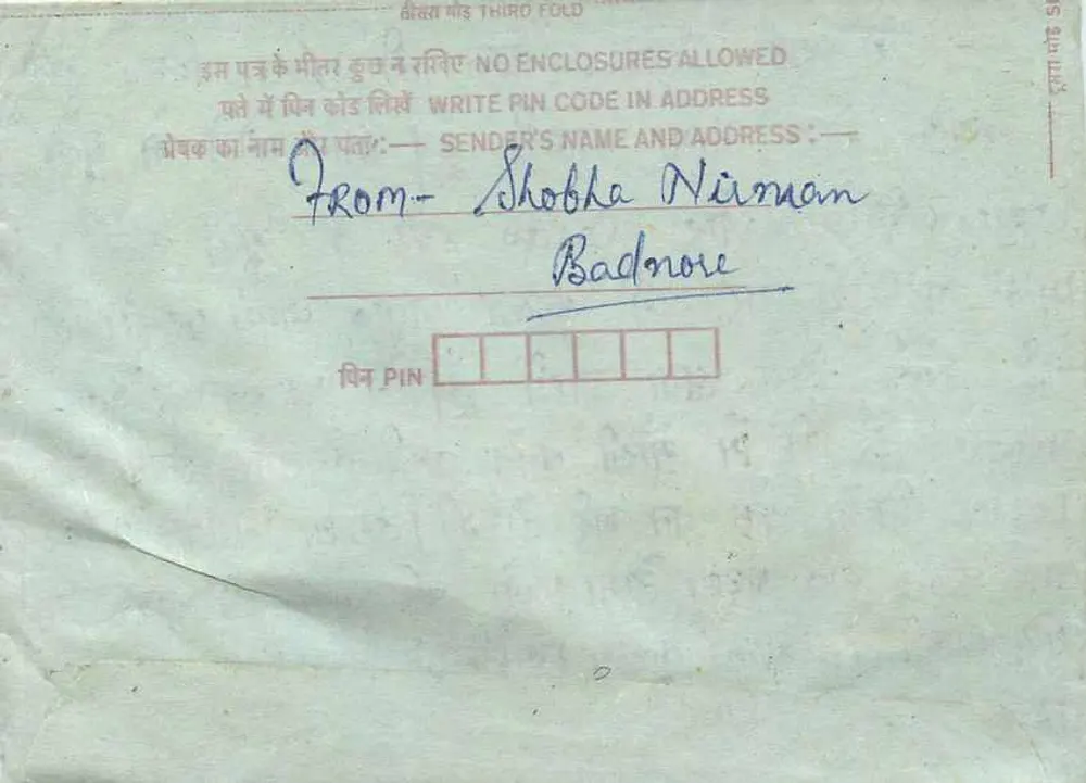 Udaipur (Raj.) — Carta postal interior indiana — editor não visível - Verso