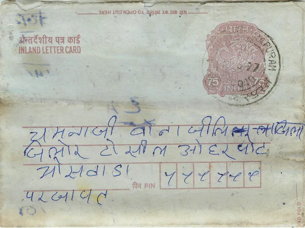 Carta postal interior indiana — editor não visível — selo de 75 pence - Frente