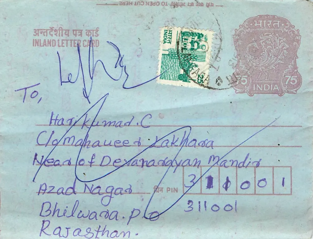 Carta postal interna indiana — destinatário em Bhilwara, Rajasthan — editor: India Post - Frente