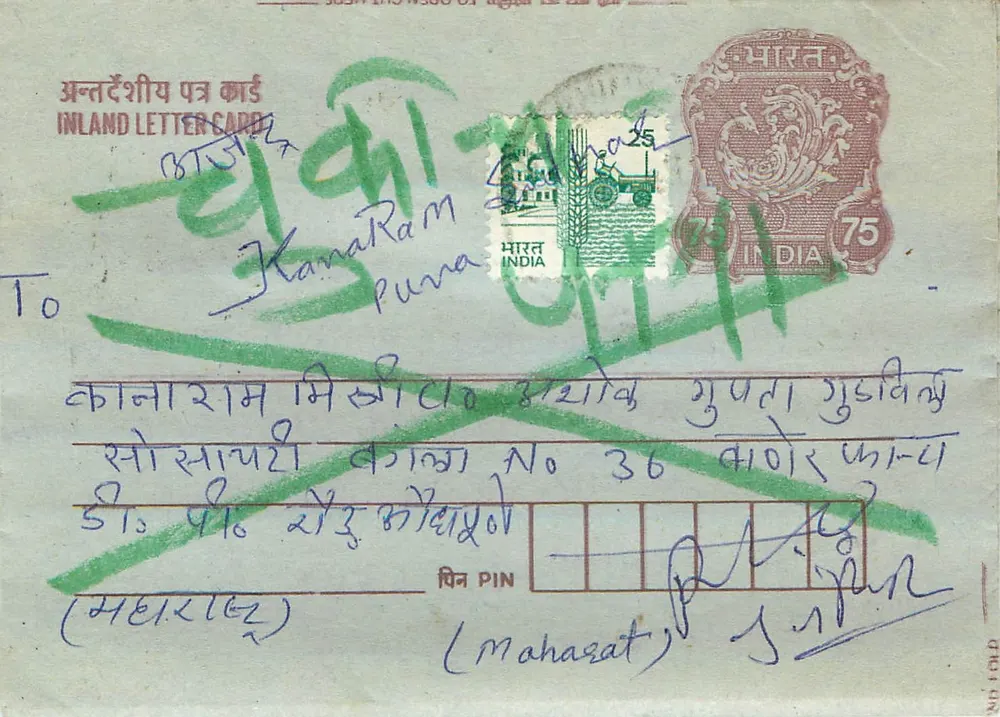 Carte postal interna indiana — texto em hindi e inglês — editor: India Post - Frente