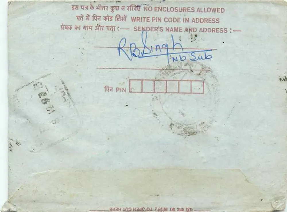Carta postal interna indiana — Allahabad — editor não visível - Verso