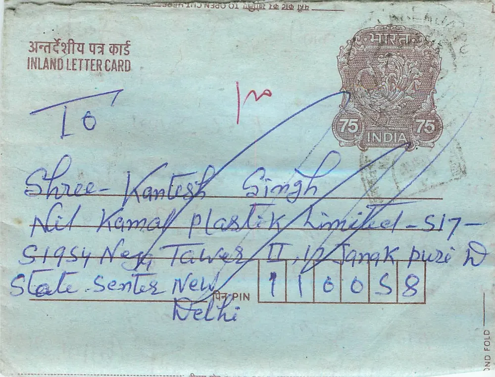 Jaipur — Delhi — Carta postal interna indiana com selo de 75 pence - Frente