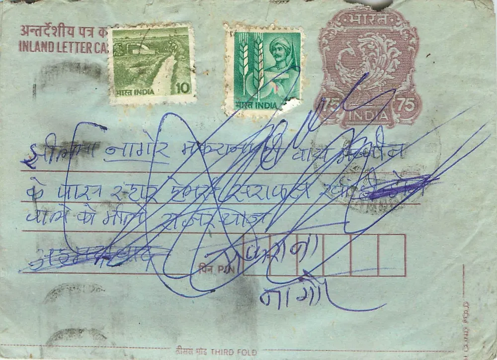 Carta postal interna indiana — Delhi, 1967 — editor não visível - Frente