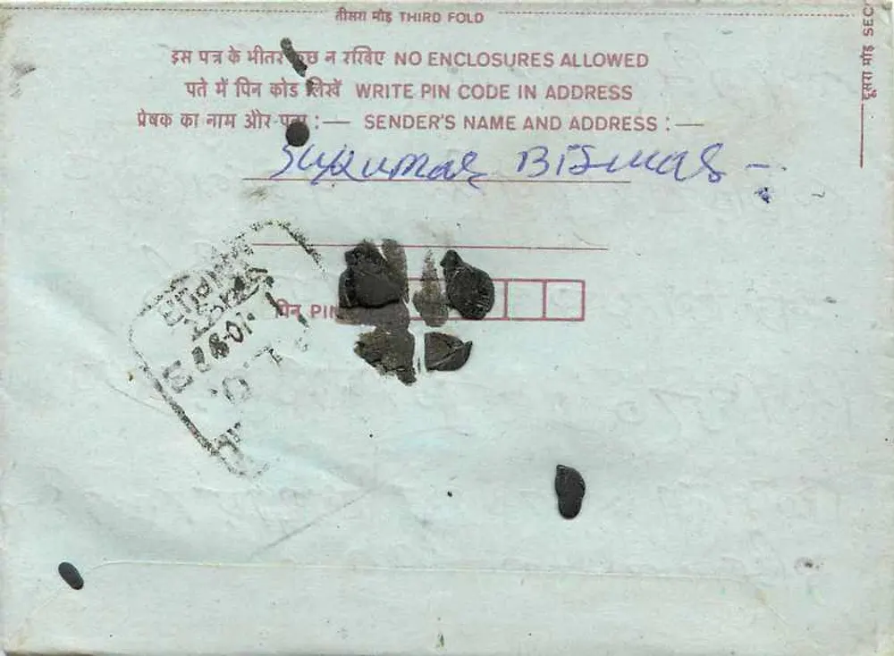 Delhi — carta postal interior indiana — editor não visível - Verso