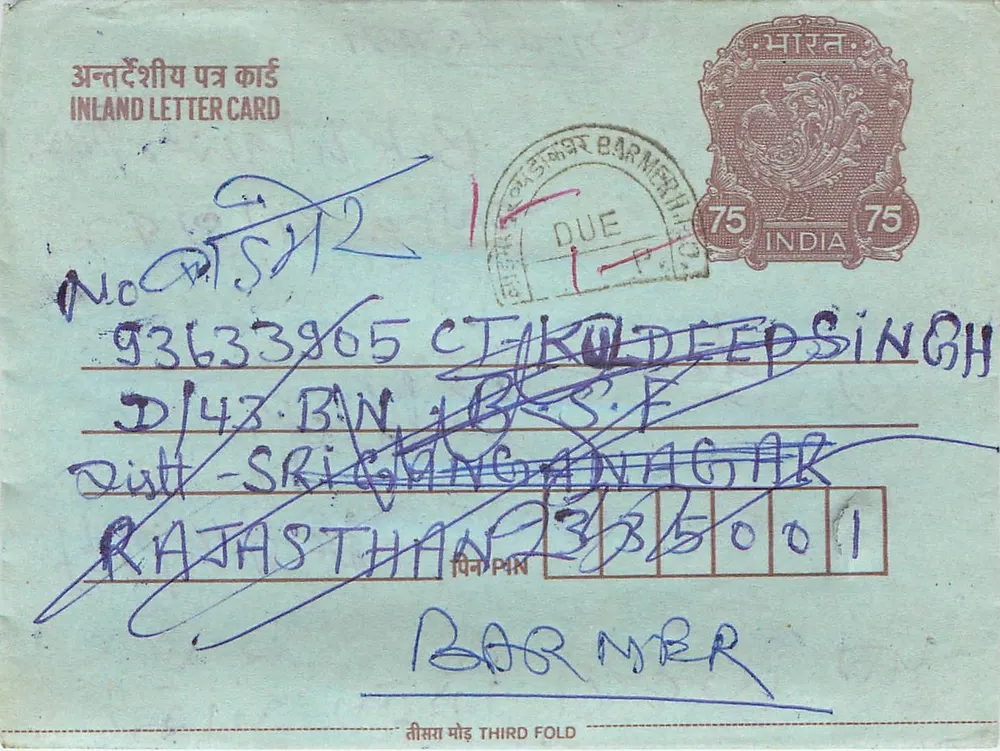 Carta postal interior indiana — Barmer (Rajasthan) — editor não visível - Frente