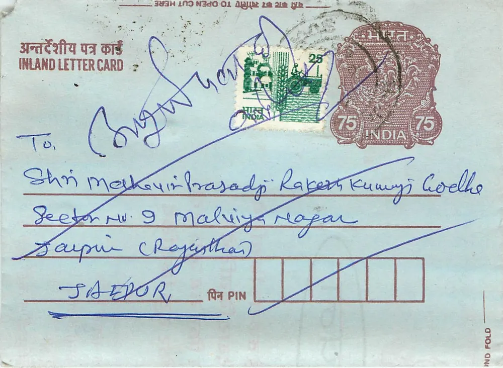 Carta postal interna indiana — editor não visível — número de série não visível - Frente