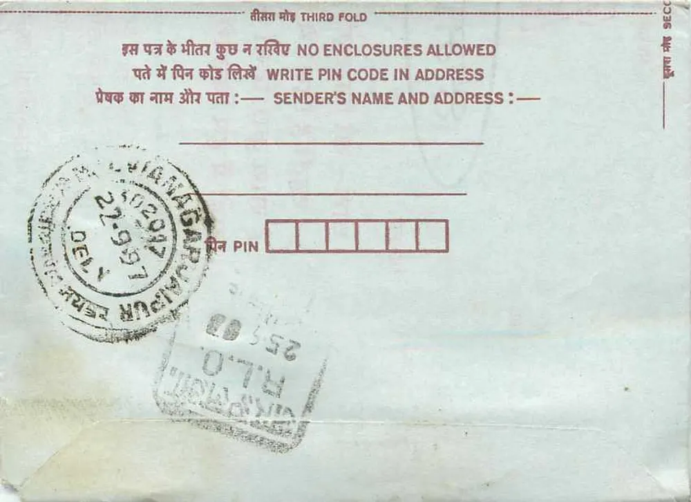 Carta postal interna indiana — editor não visível — número de série não visível - Verso